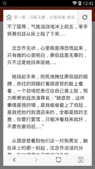 皇冠新二手机网